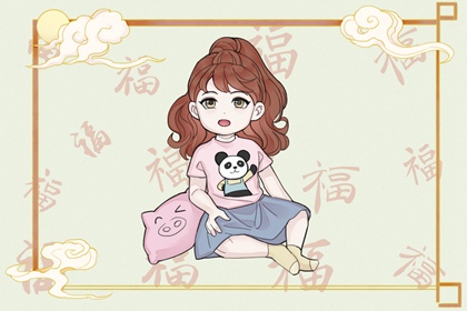 择吉老皇历,皇历,汉典老皇历