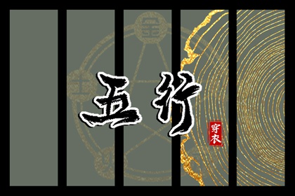 万年历黄道吉日吉时查,日历表黄道吉日万年历,本月黄道吉日